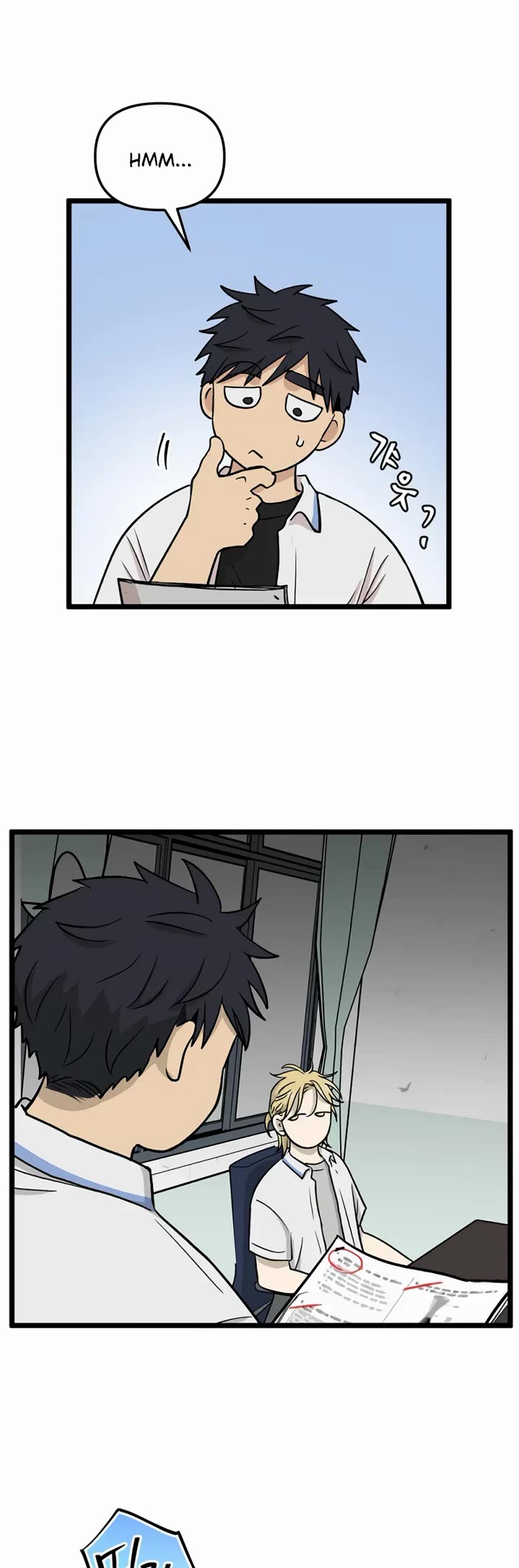 I Have No Home Chapter 233 page 17 - Chapter 233: Haejoon More Than Ghosts (4)