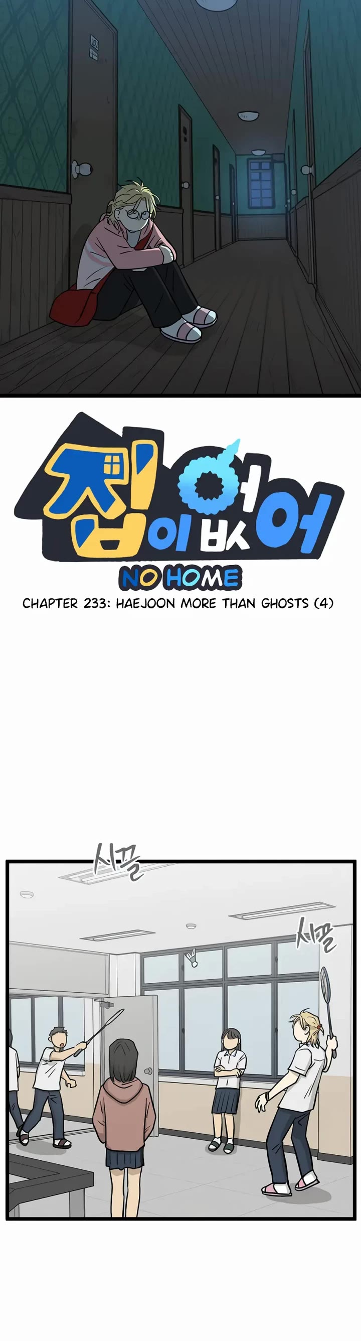 I Have No Home Chapter 233 page 3 - Chapter 233: Haejoon More Than Ghosts (4)