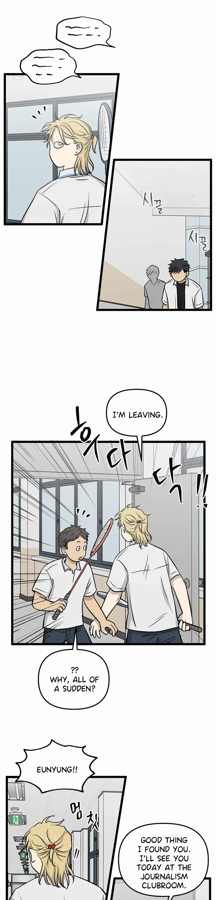 I Have No Home Chapter 233 page 4 - Chapter 233: Haejoon More Than Ghosts (4)