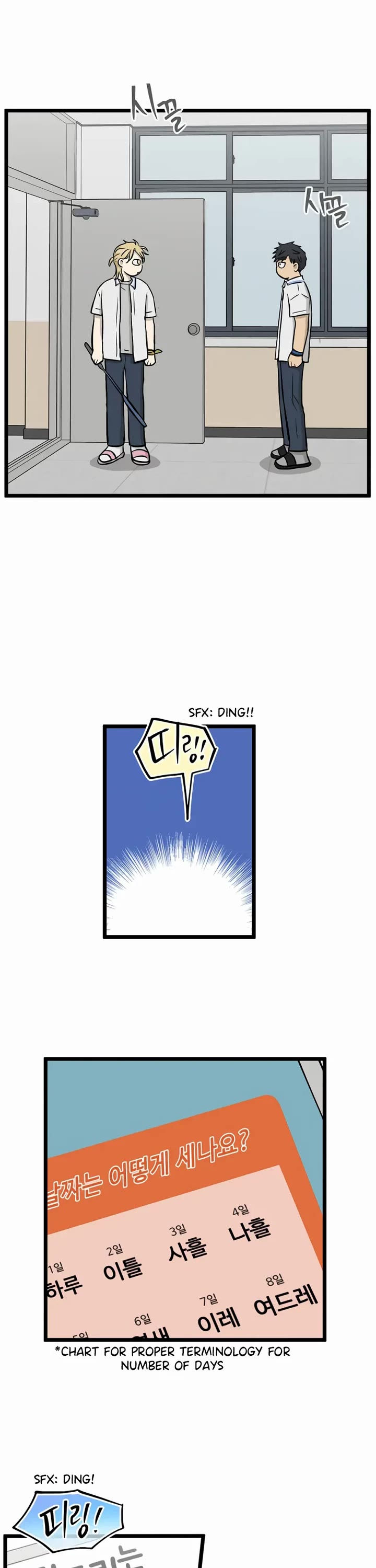 I Have No Home Chapter 233 page 7 - Chapter 233: Haejoon More Than Ghosts (4)