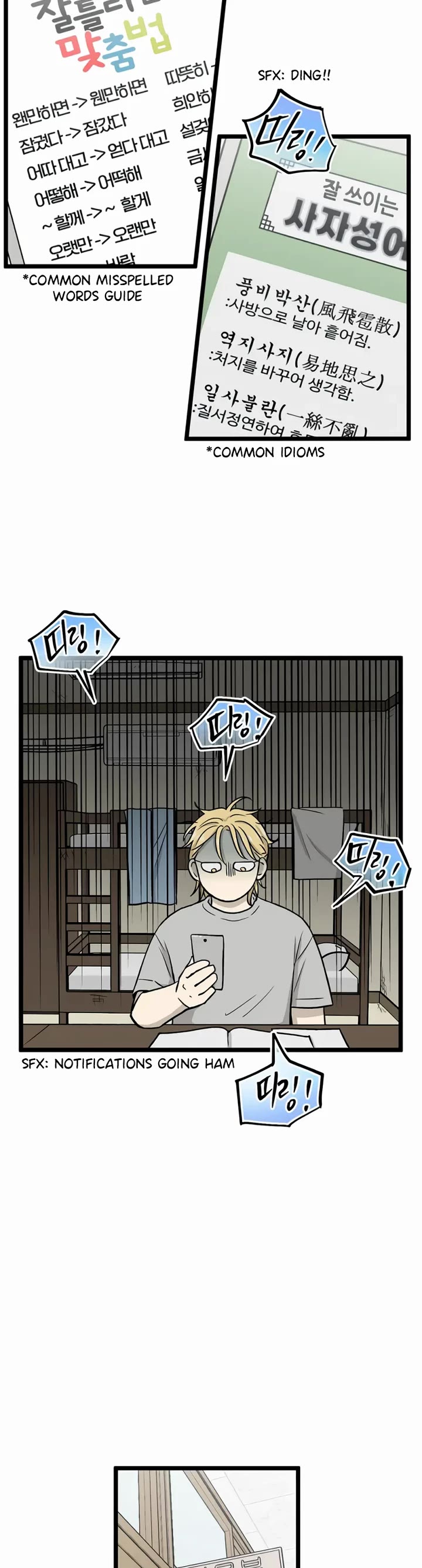 I Have No Home Chapter 233 page 8 - Chapter 233: Haejoon More Than Ghosts (4)
