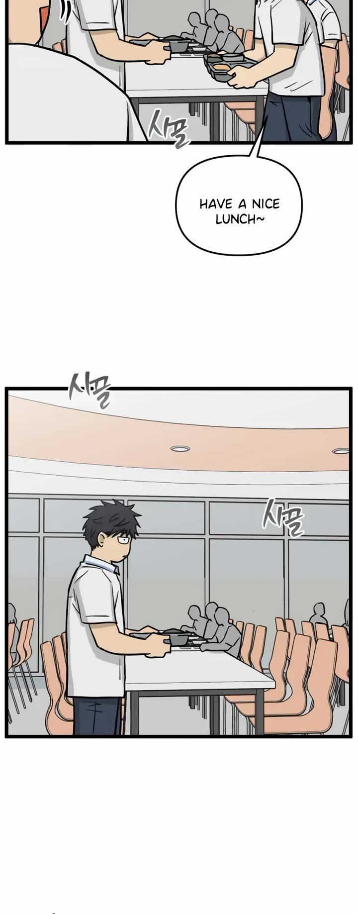 I Have No Home Chapter 234 page 10 - Chapter 234: Haejoon More Than Ghosts (5)