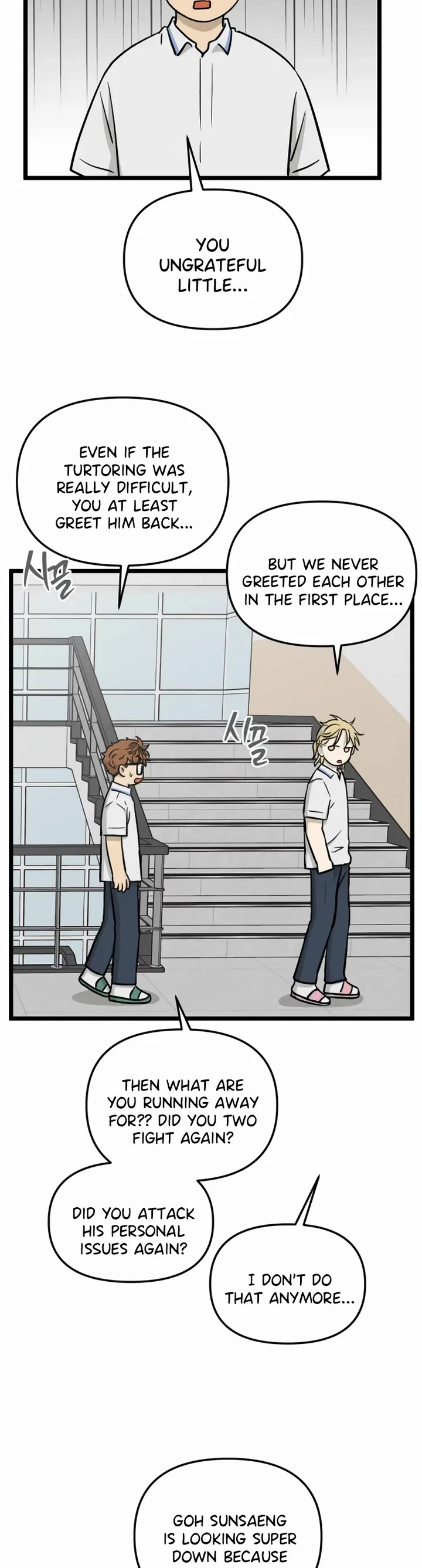 I Have No Home Chapter 234 page 12 - Chapter 234: Haejoon More Than Ghosts (5)