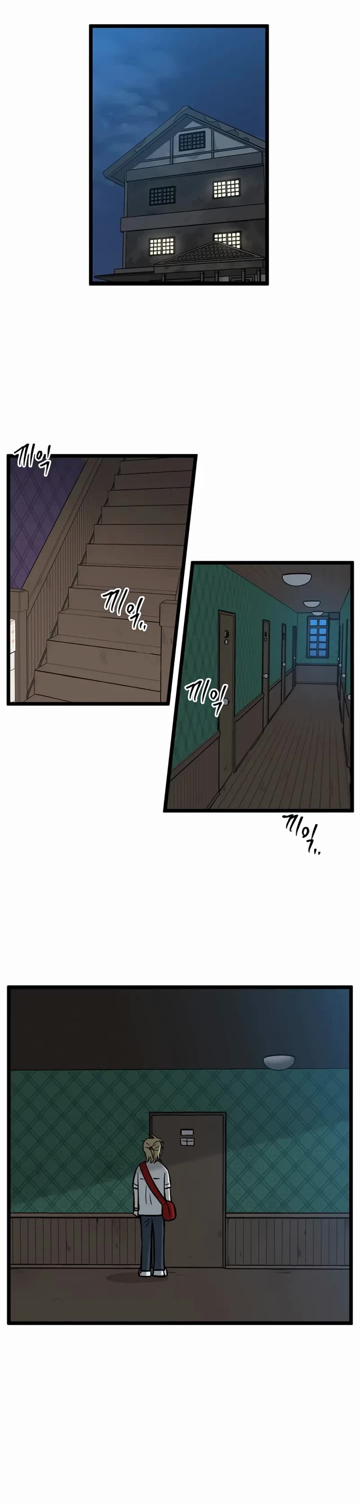 I Have No Home Chapter 234 page 14 - Chapter 234: Haejoon More Than Ghosts (5)