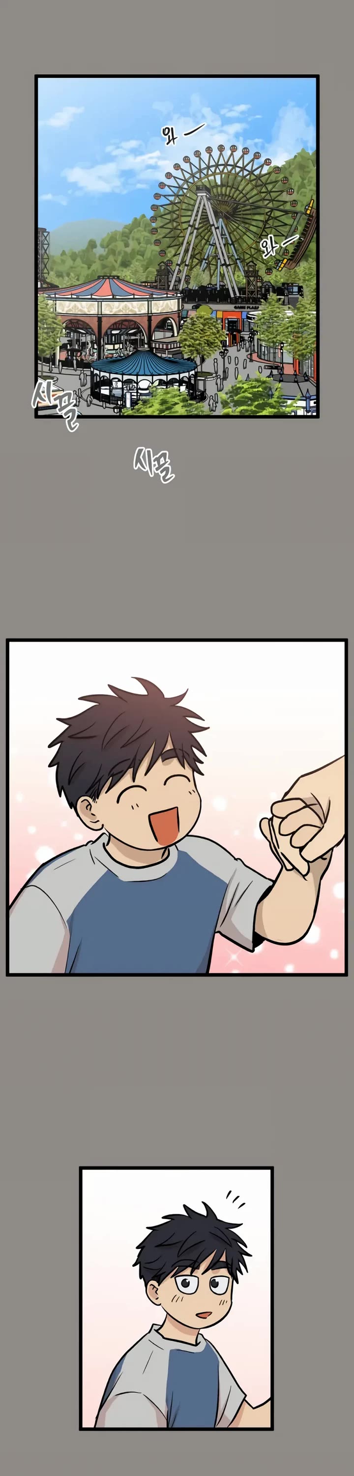 I Have No Home Chapter 235 page 1 - Chapter 235: Haejoon Goh's Home (1)