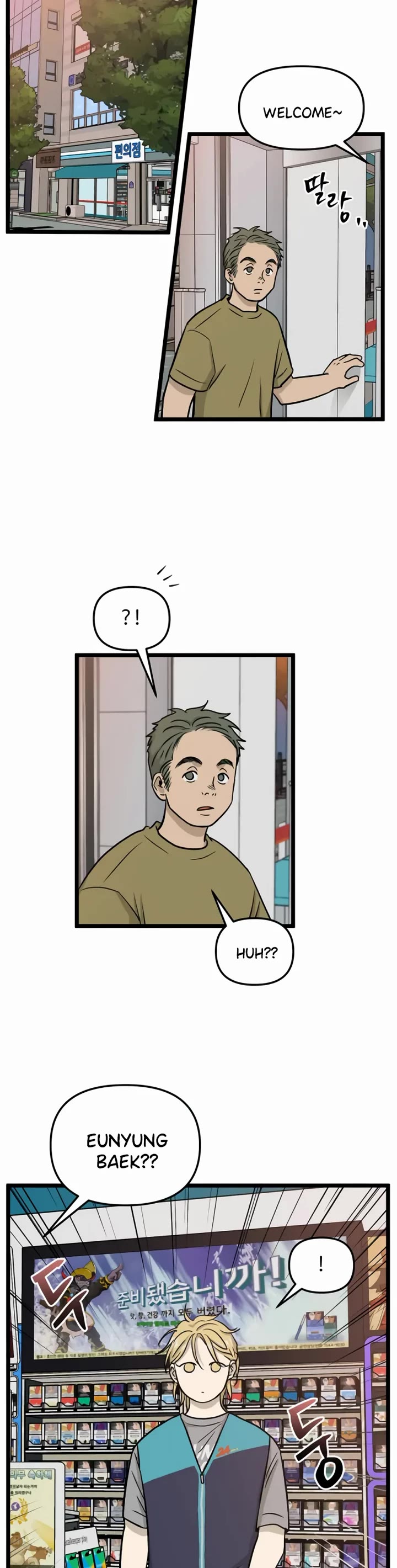 I Have No Home Chapter 235 page 16 - Chapter 235: Haejoon Goh's Home (1)