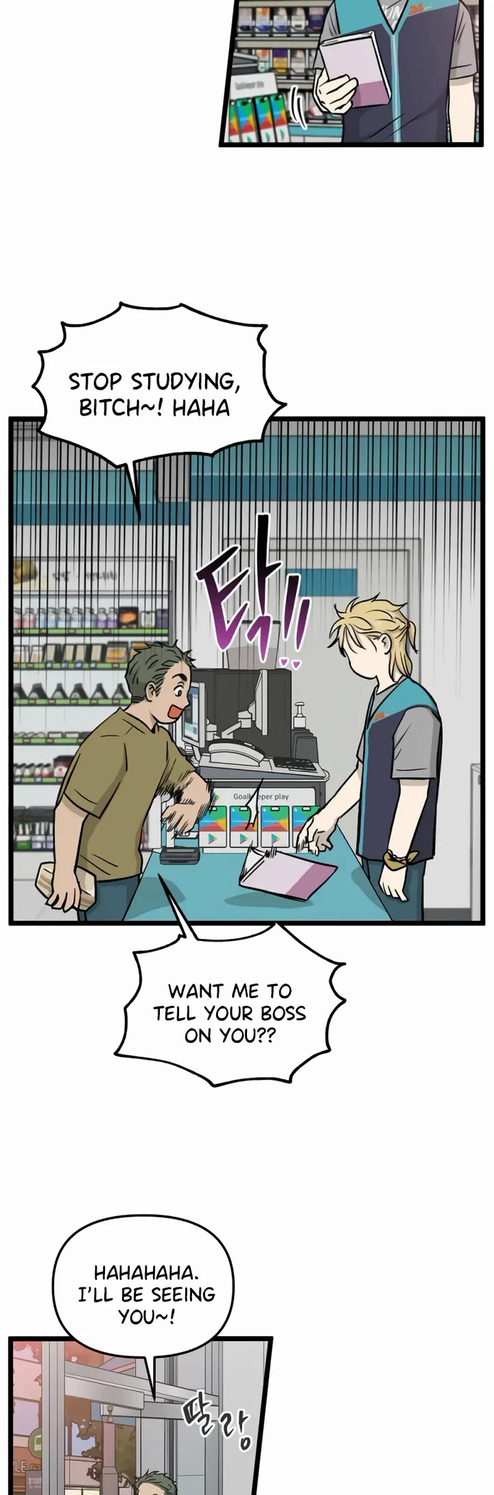 I Have No Home Chapter 235 page 25 - Chapter 235: Haejoon Goh's Home (1)