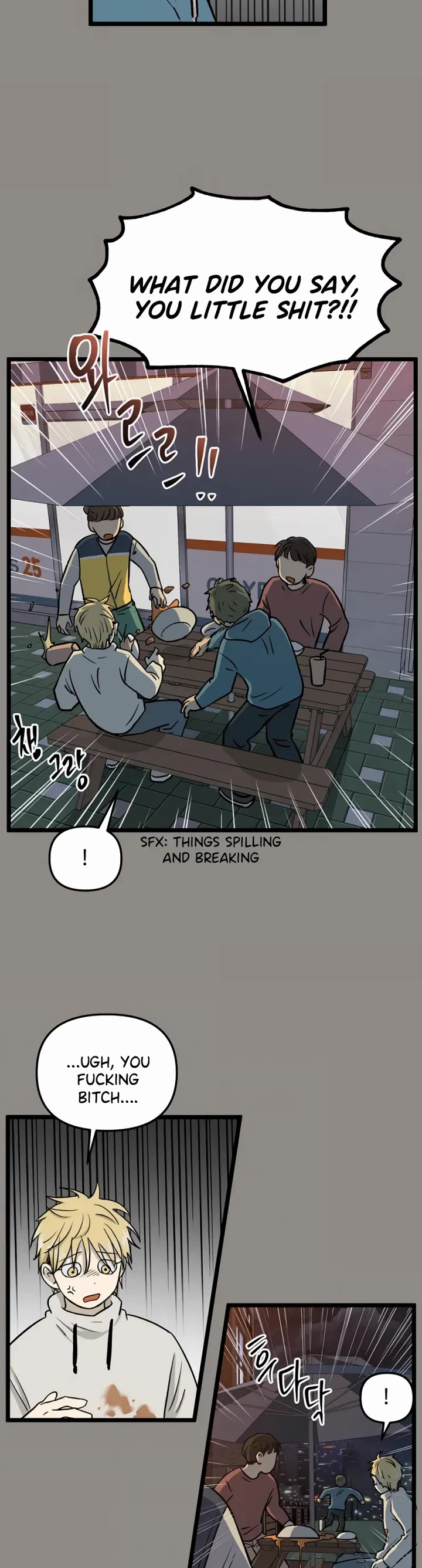I Have No Home Chapter 236 page 6 - Chapter 236: Haejoon Goh's Home (2)