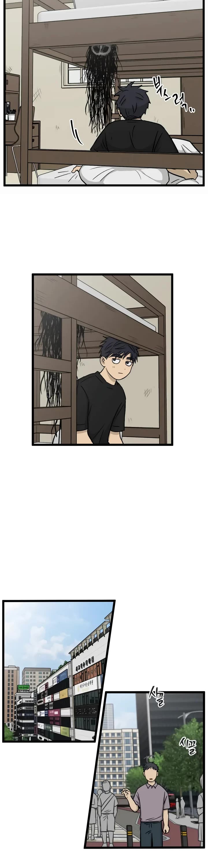 I Have No Home Chapter 237 page 27 - Chapter 237: Haejoon Goh's Home (3)