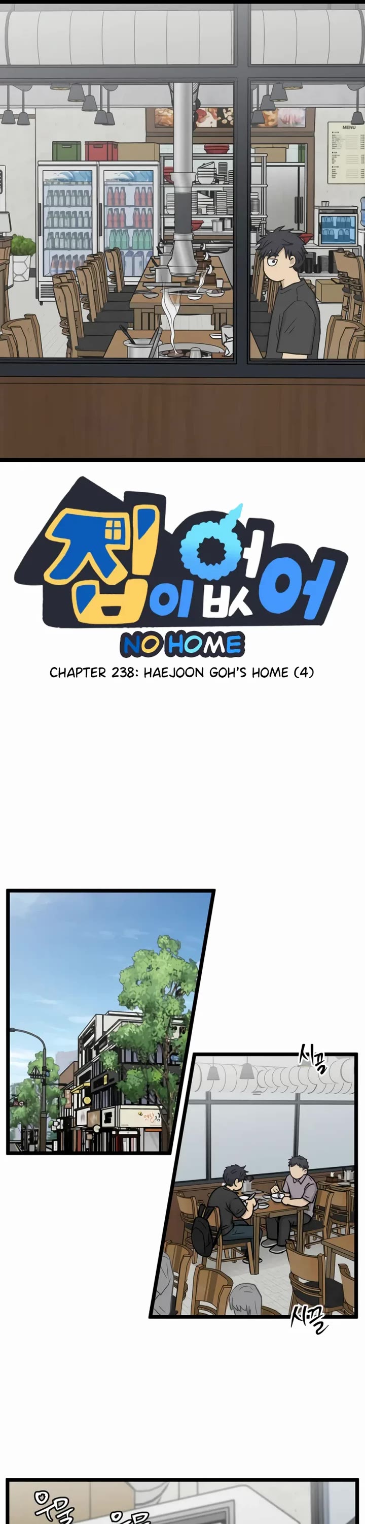 I Have No Home Chapter 238 page 1 - Chapter 238: Haejoon Goh's Home (4)