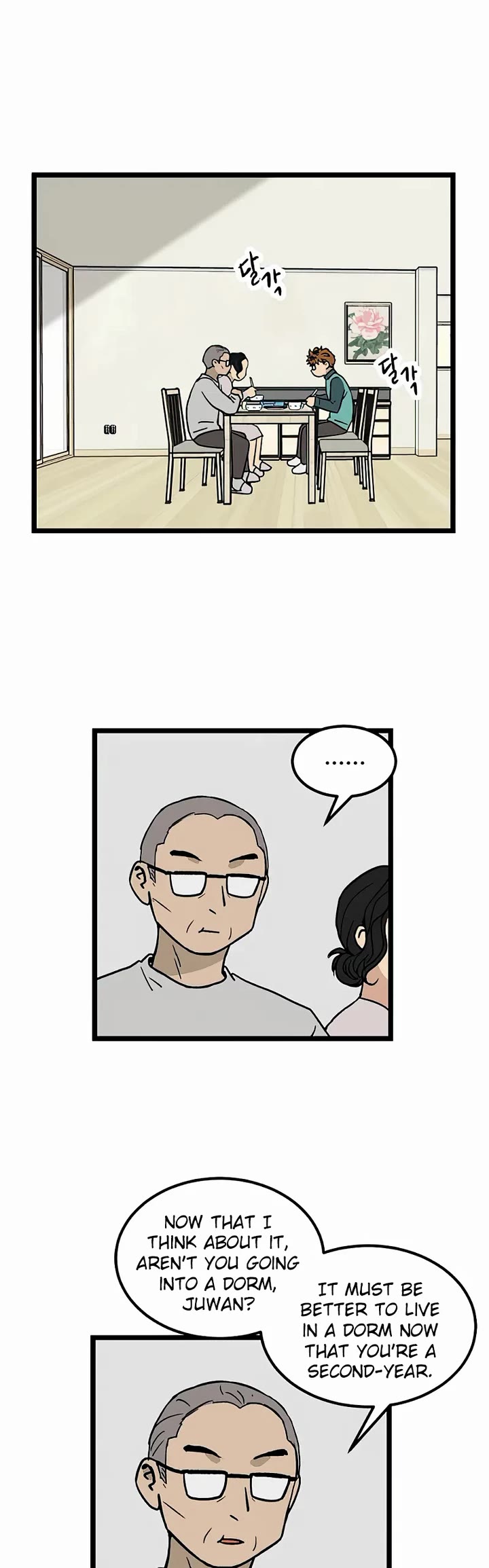 I Have No Home Chapter 24 page 24 - Chapter 24: Juwan Park (1)