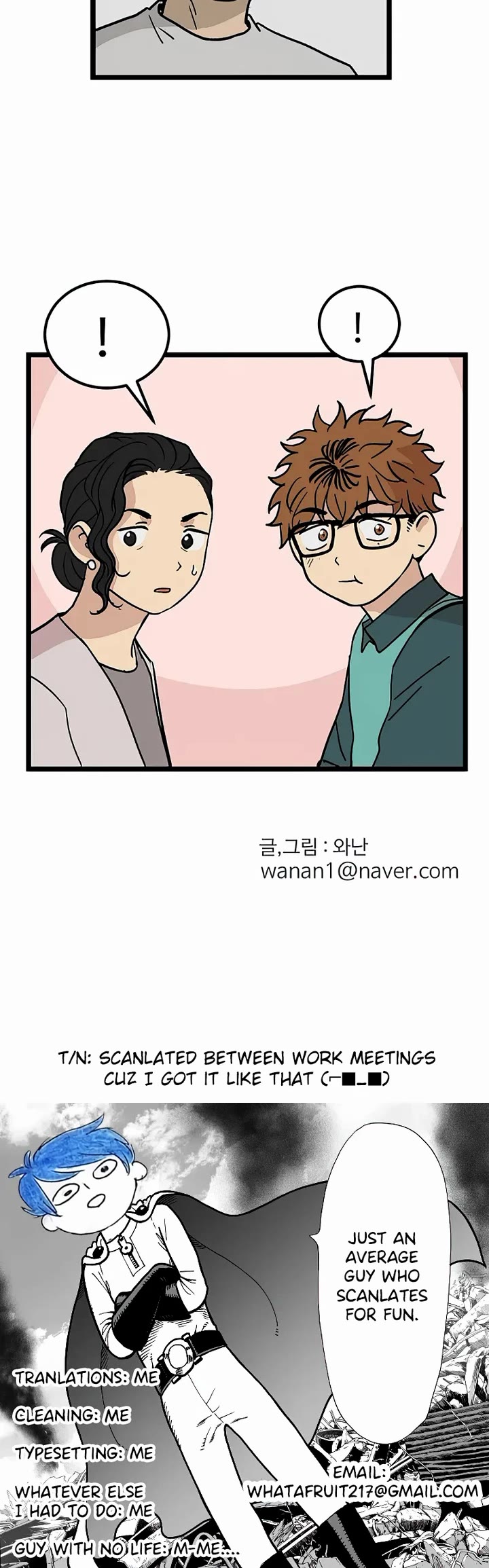 I Have No Home Chapter 24 page 25 - Chapter 24: Juwan Park (1)