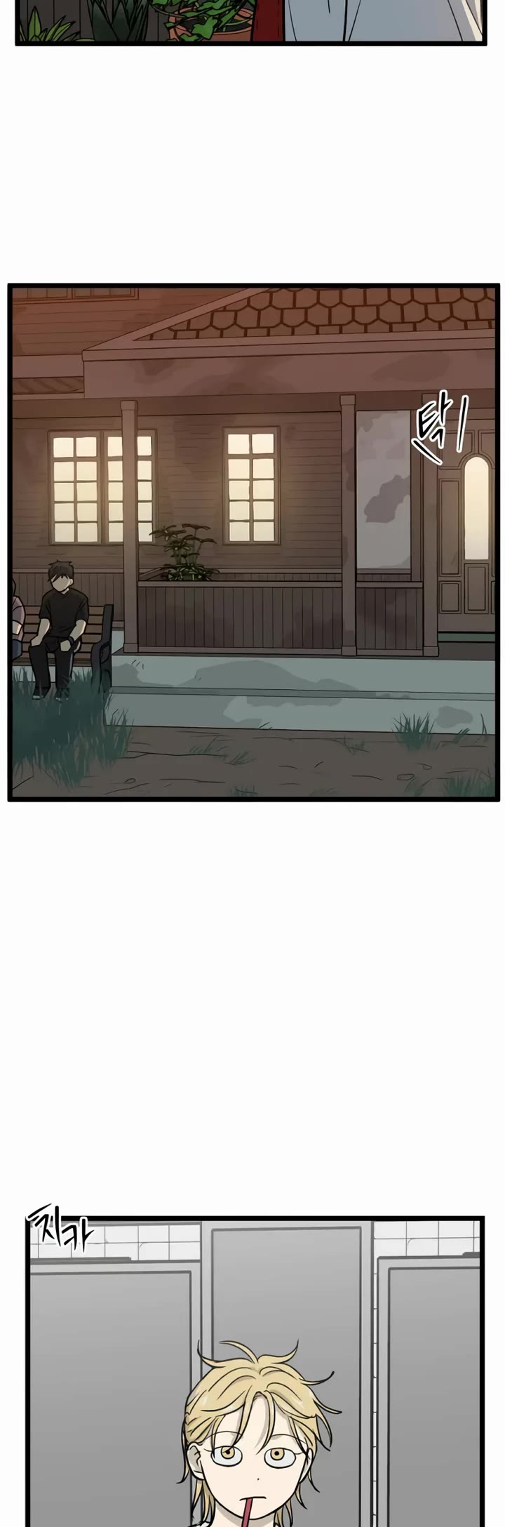 I Have No Home Chapter 240 page 10 - Chapter 240: Haejoon Goh's Home (6)