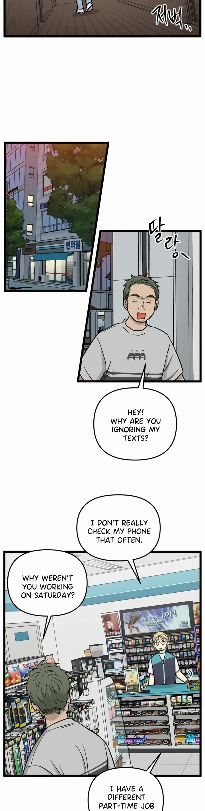 I Have No Home Chapter 240 page 25 - Chapter 240: Haejoon Goh's Home (6)