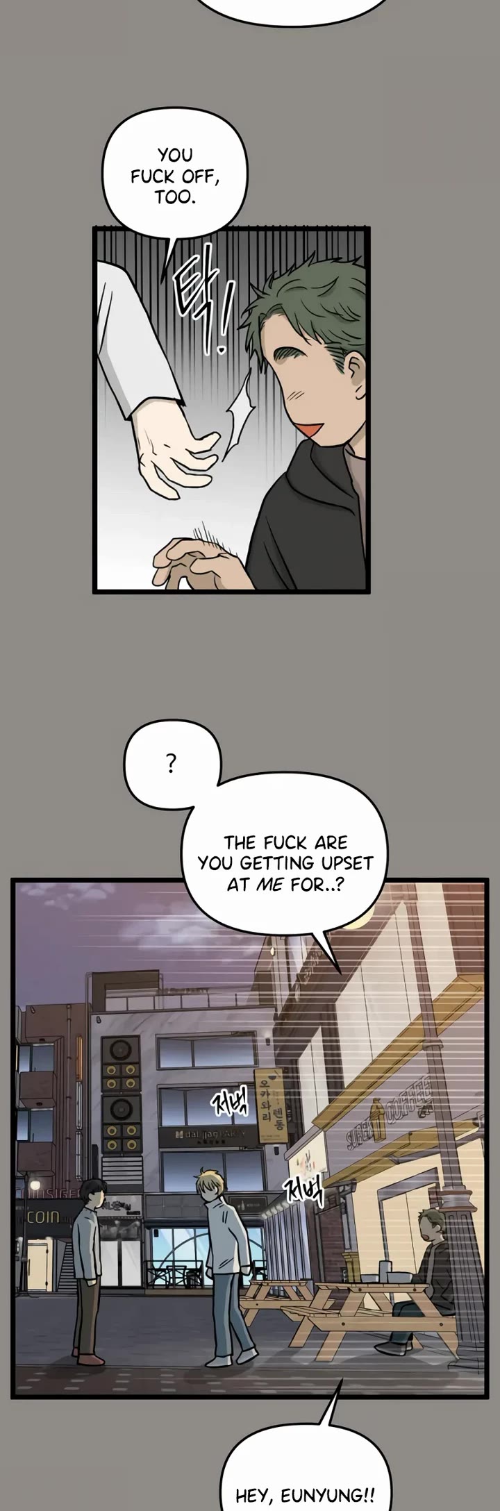 I Have No Home Chapter 241 page 20 - Chapter 241: Haejoon Goh's Home (7)