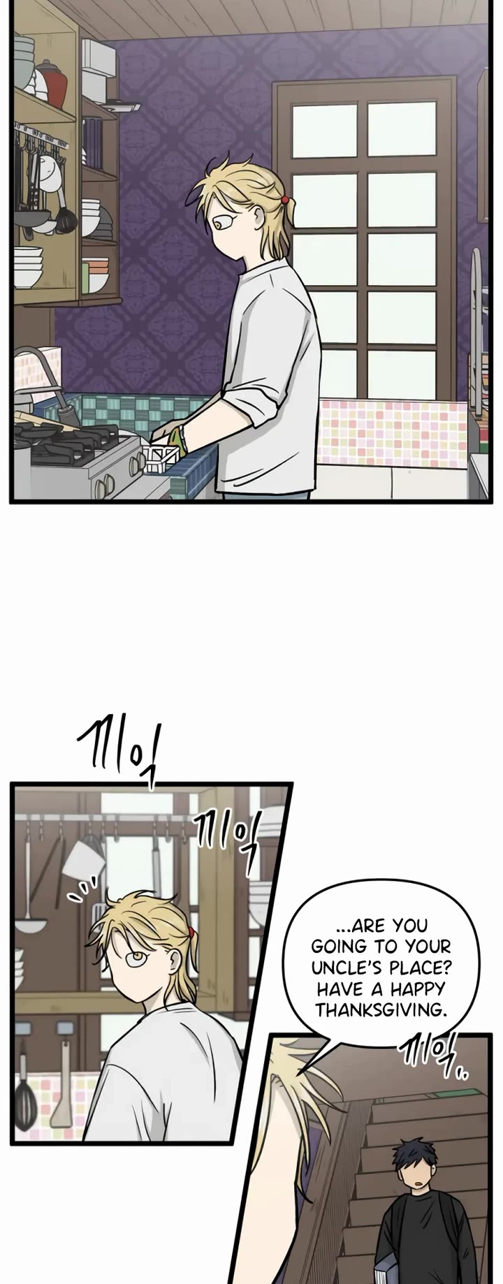I Have No Home Chapter 241 page 23 - Chapter 241: Haejoon Goh's Home (7)