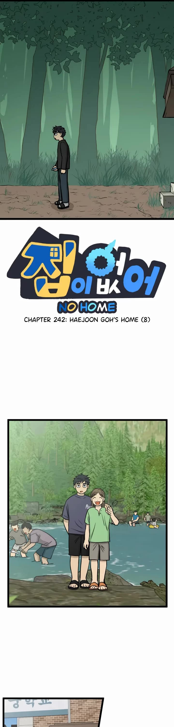 I Have No Home Chapter 242 page 1 - Chapter 242: Haejoon Goh's Home (8)