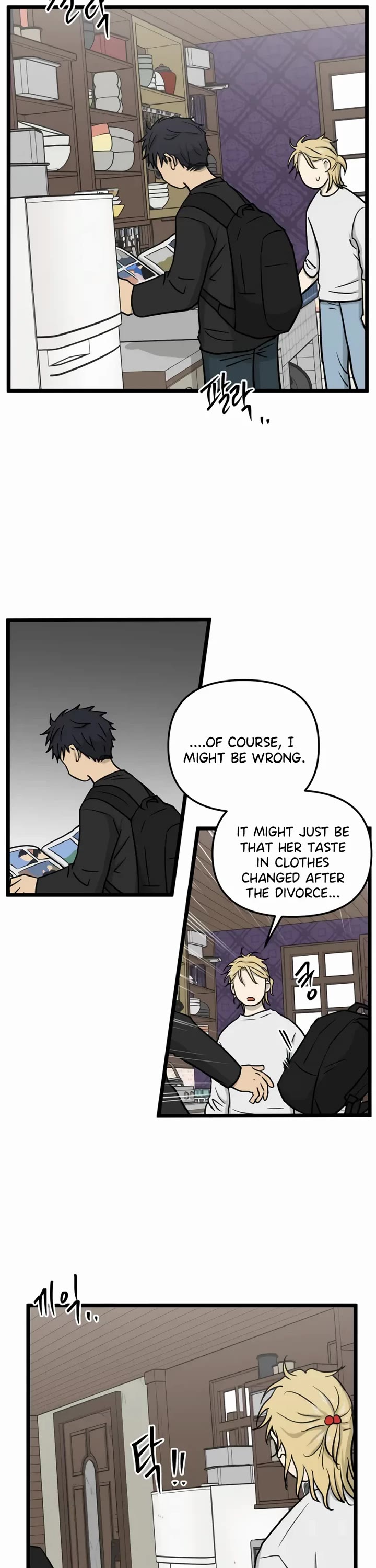I Have No Home Chapter 242 page 19 - Chapter 242: Haejoon Goh's Home (8)
