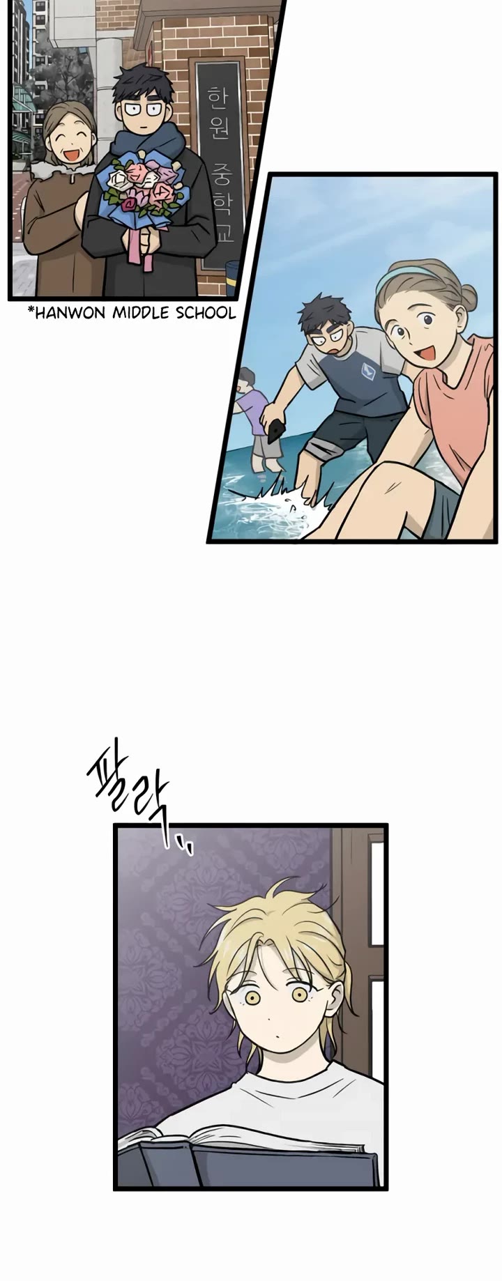 I Have No Home Chapter 242 page 2 - Chapter 242: Haejoon Goh's Home (8)