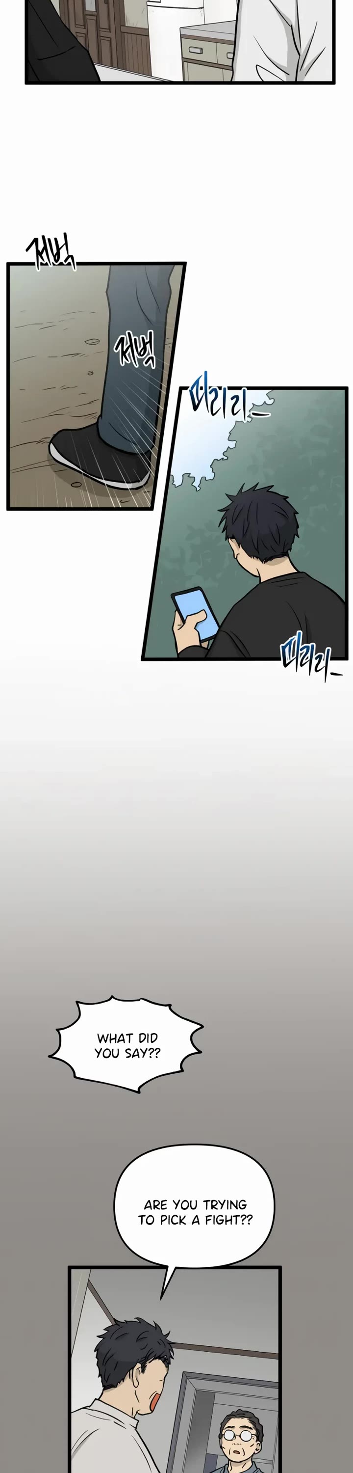 I Have No Home Chapter 242 page 20 - Chapter 242: Haejoon Goh's Home (8)