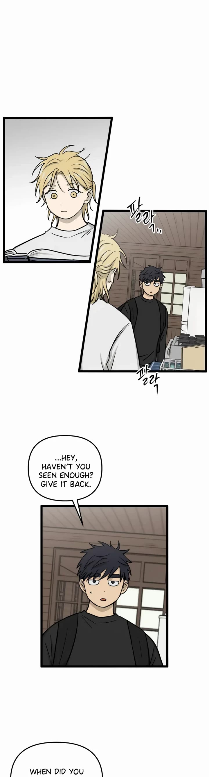 I Have No Home Chapter 242 page 5 - Chapter 242: Haejoon Goh's Home (8)