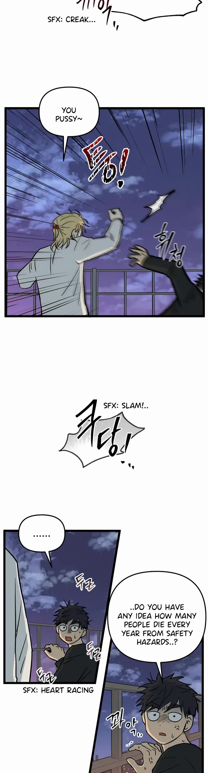 I Have No Home Chapter 244 page 28 - Chapter 244: Haejoon Goh's Home (10)