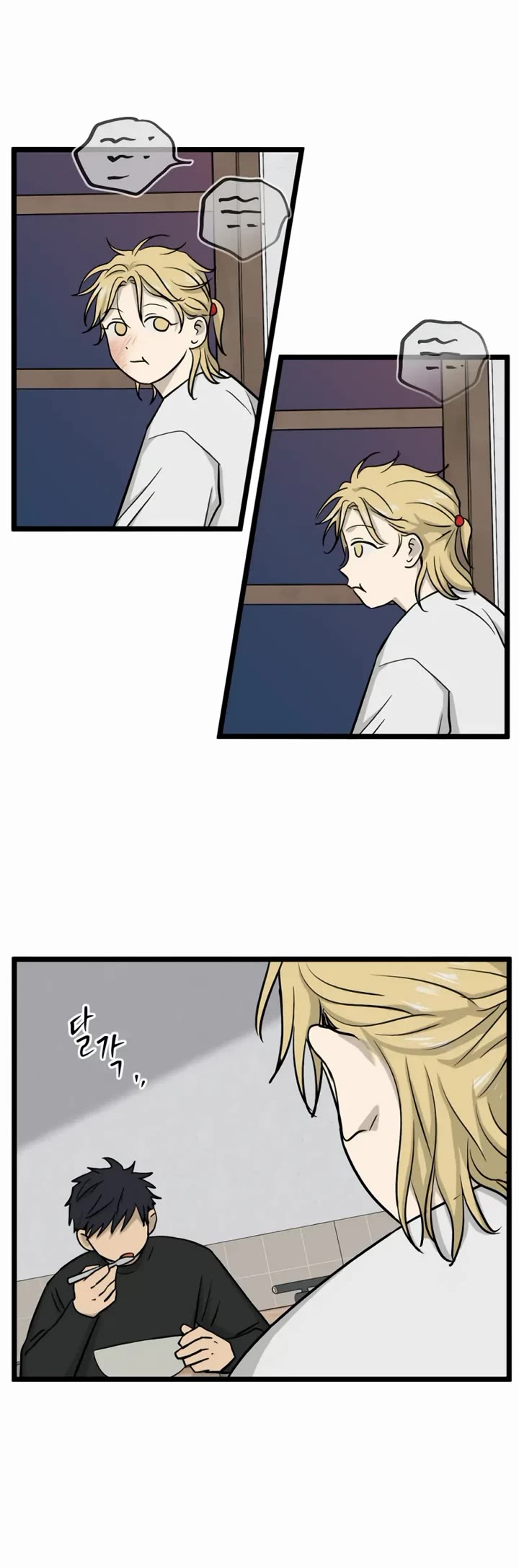 I Have No Home Chapter 245 page 22 - Chapter 245: Haejoon Goh's Home (11)