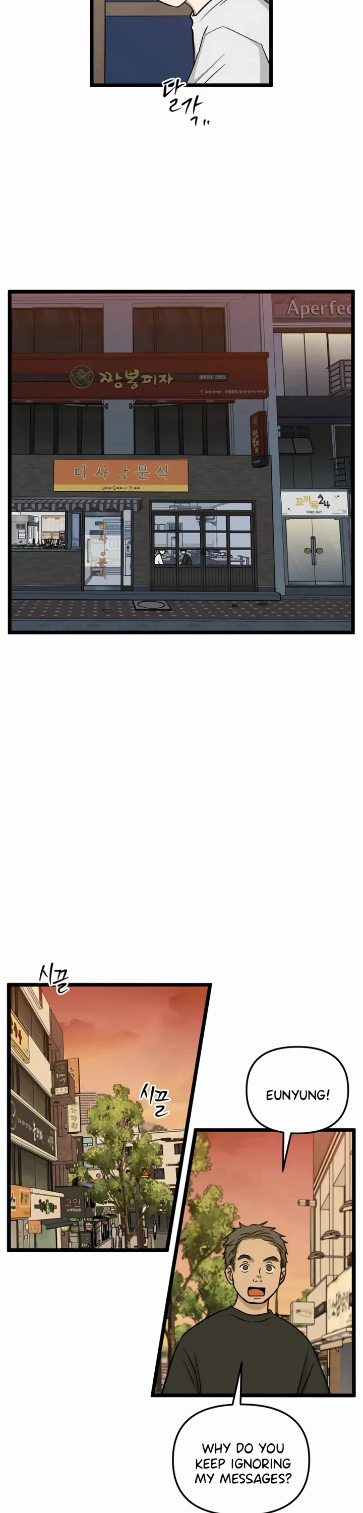 I Have No Home Chapter 245 page 24 - Chapter 245: Haejoon Goh's Home (11)