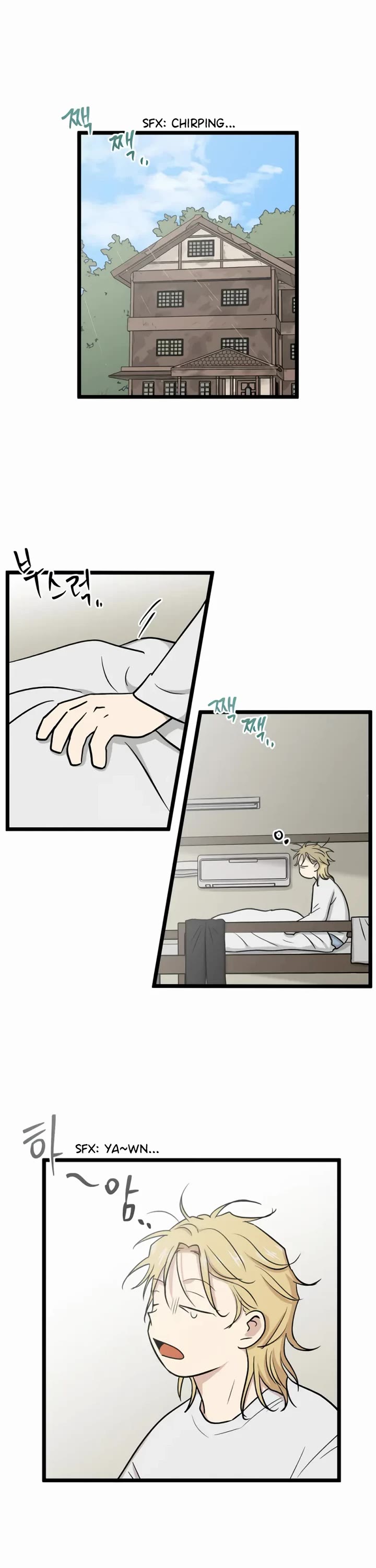 I Have No Home Chapter 247 page 1 - Chapter 247: Eunyung Baek 2 (1)