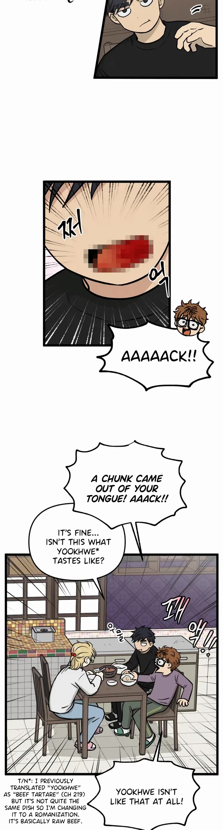 I Have No Home Chapter 247 page 11 - Chapter 247: Eunyung Baek 2 (1)