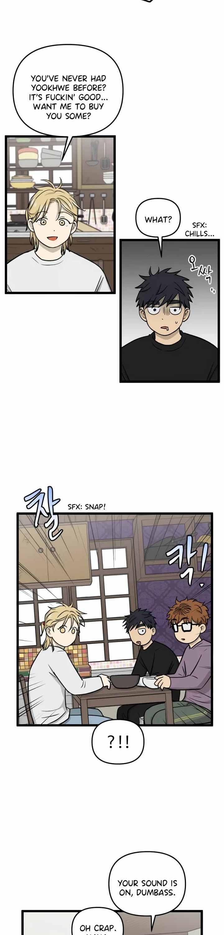 I Have No Home Chapter 247 page 12 - Chapter 247: Eunyung Baek 2 (1)