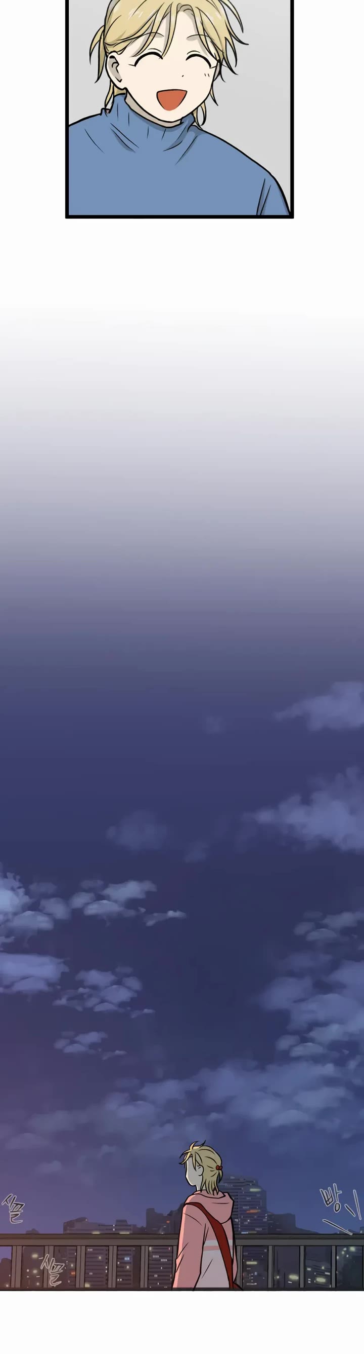I Have No Home Chapter 247 page 23 - Chapter 247: Eunyung Baek 2 (1)