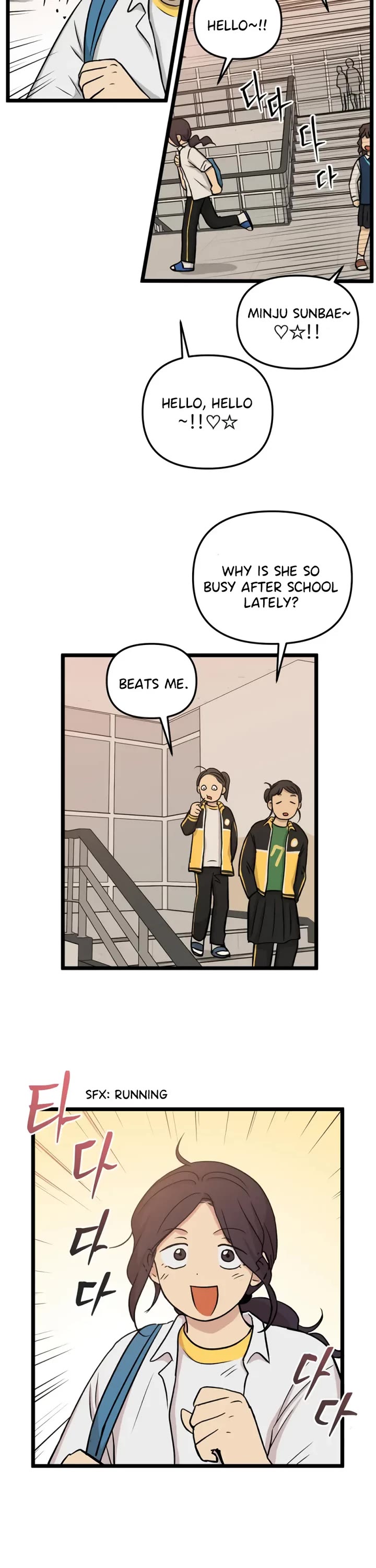 I Have No Home Chapter 247 page 27 - Chapter 247: Eunyung Baek 2 (1)