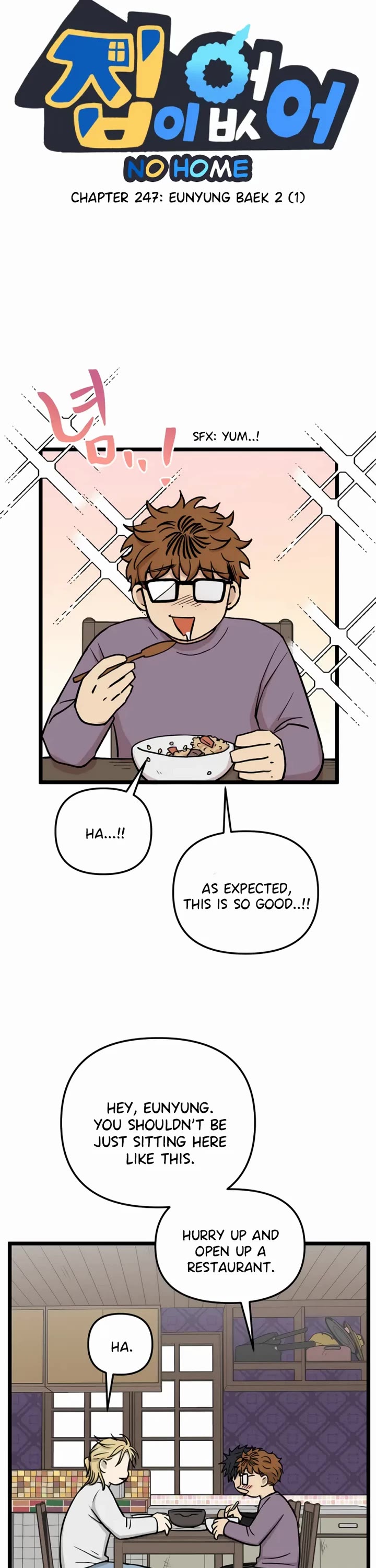 I Have No Home Chapter 247 page 6 - Chapter 247: Eunyung Baek 2 (1)
