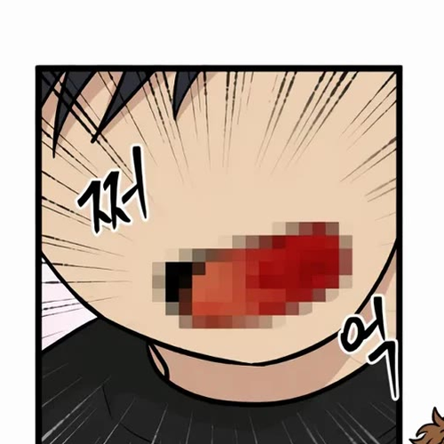 I Have No Home Chapter 247: Eunyung Baek 2 (1) cover