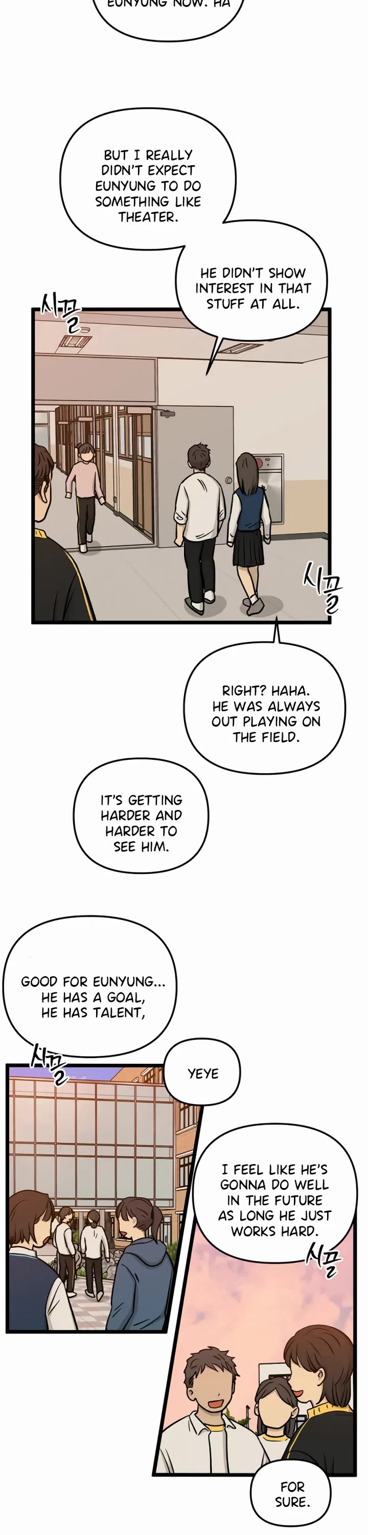 I Have No Home Chapter 248 page 15 - Chapter 248: Eunyung Baek 2 (2)