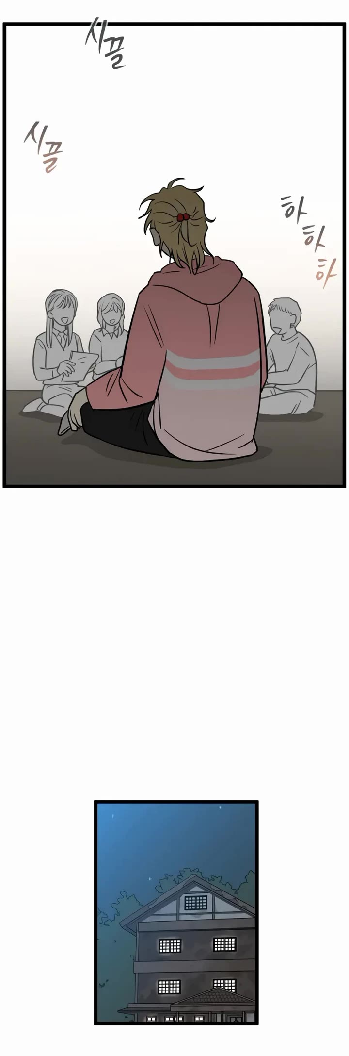 I Have No Home Chapter 248 page 22 - Chapter 248: Eunyung Baek 2 (2)