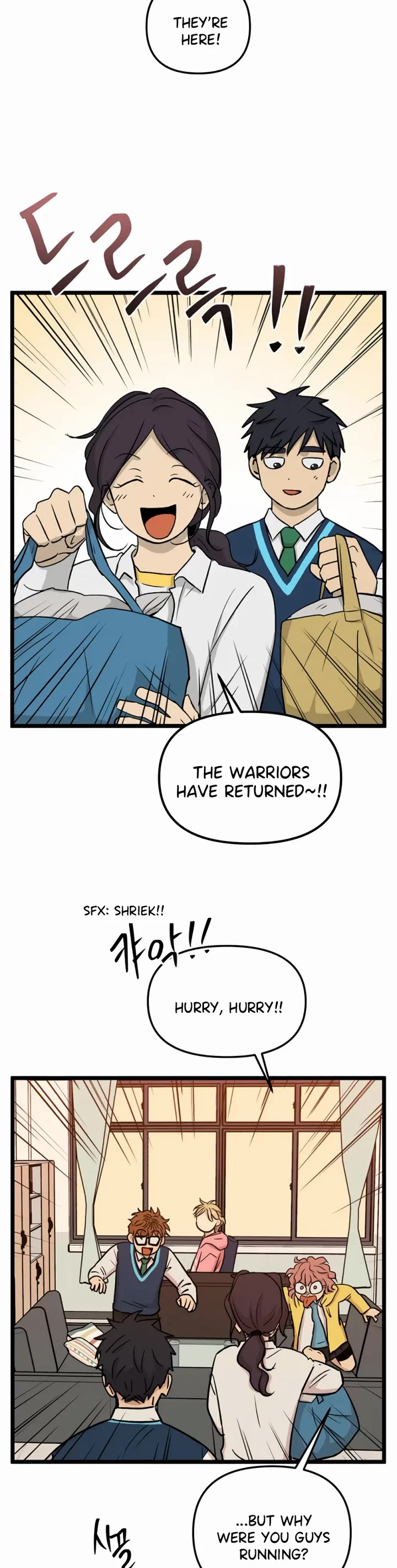 I Have No Home Chapter 248 page 3 - Chapter 248: Eunyung Baek 2 (2)