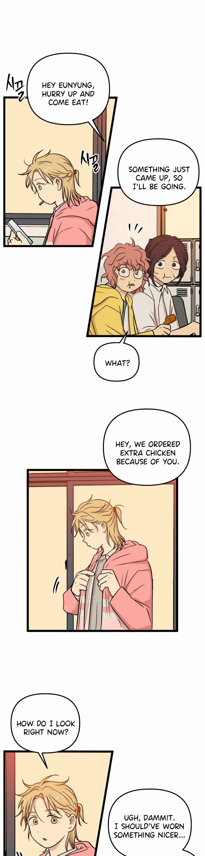 I Have No Home Chapter 248 page 5 - Chapter 248: Eunyung Baek 2 (2)