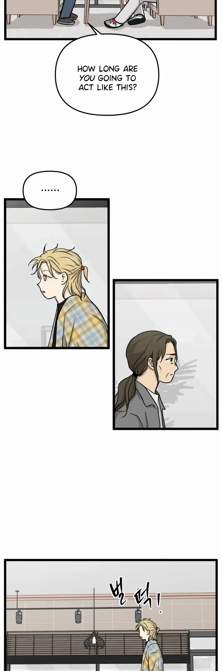 I Have No Home Chapter 249 page 13 - Chapter 249: Eunyung Baek 2 (3)