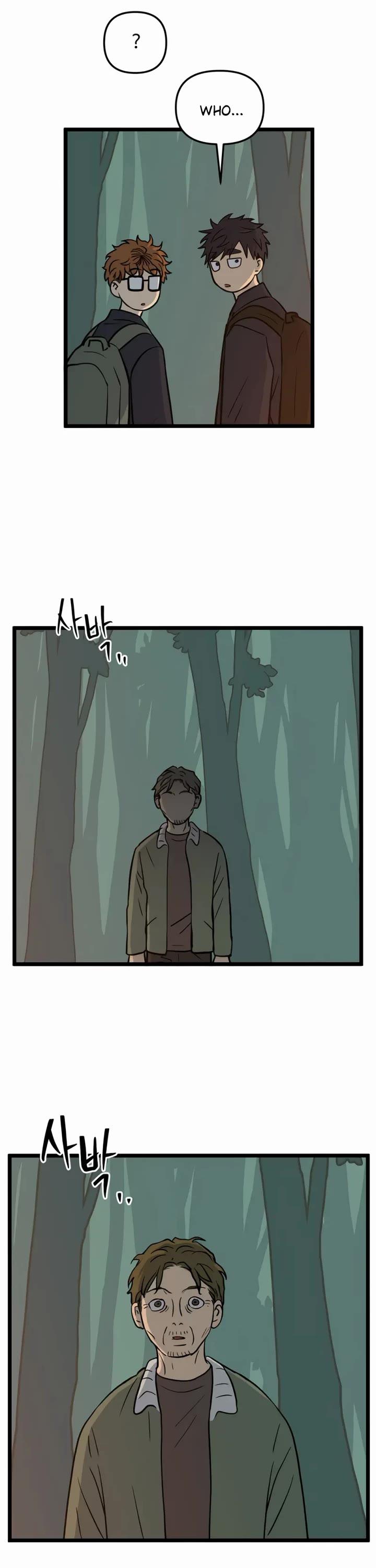 I Have No Home Chapter 249 page 21 - Chapter 249: Eunyung Baek 2 (3)