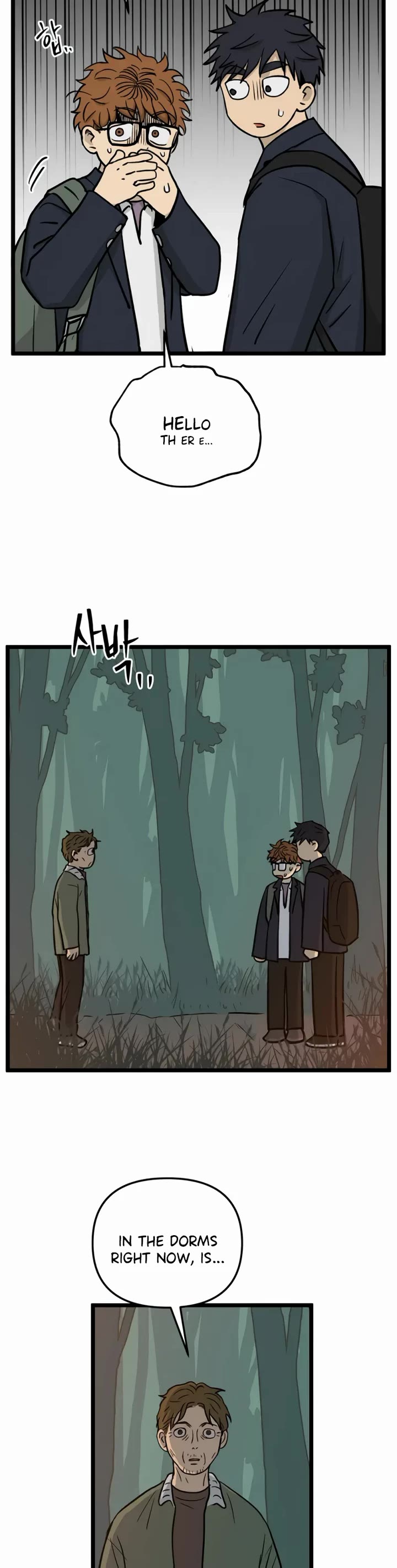 I Have No Home Chapter 249 page 23 - Chapter 249: Eunyung Baek 2 (3)