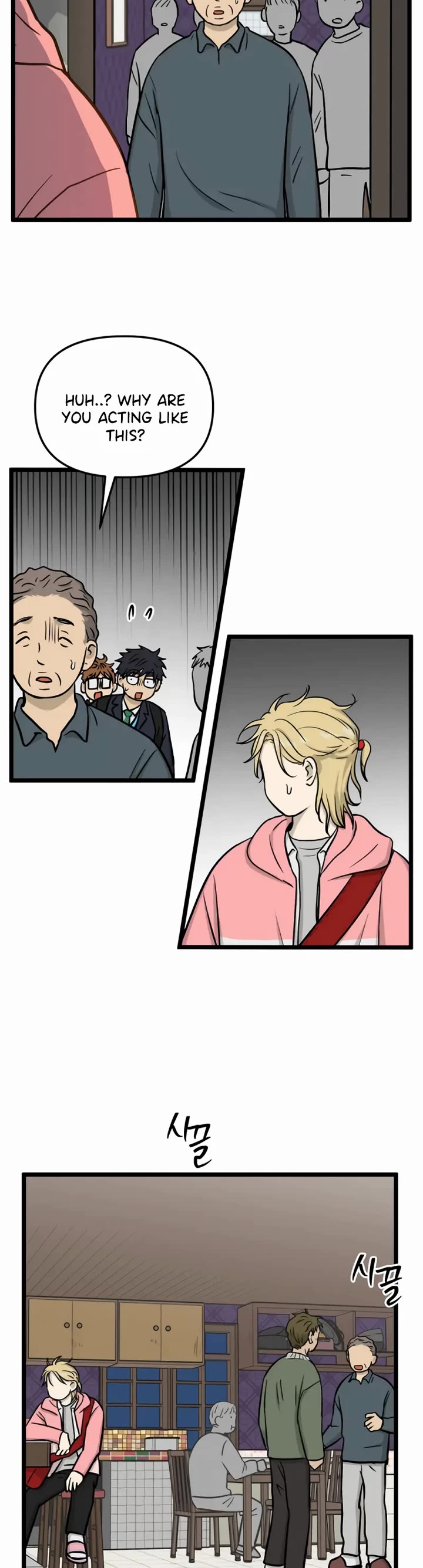I Have No Home Chapter 249 page 29 - Chapter 249: Eunyung Baek 2 (3)
