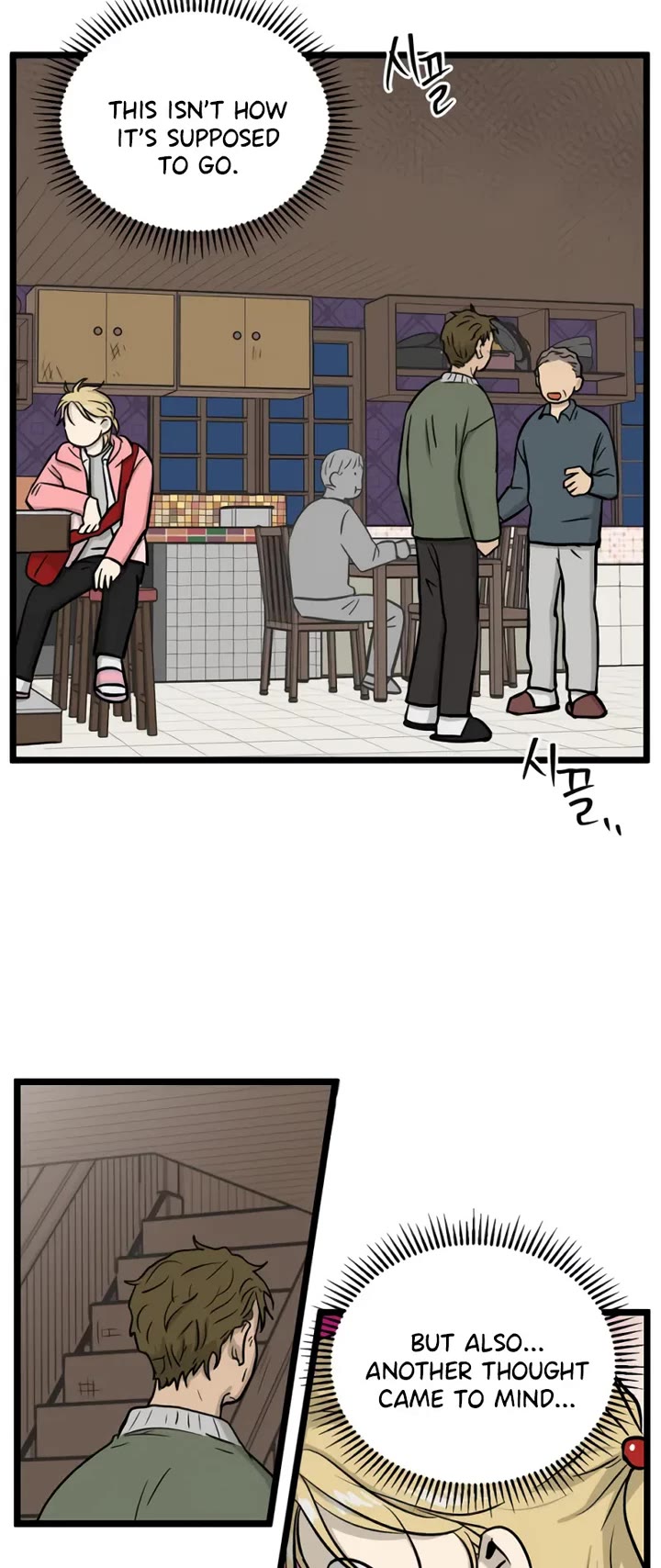 I Have No Home Chapter 249 page 32 - Chapter 249: Eunyung Baek 2 (3)