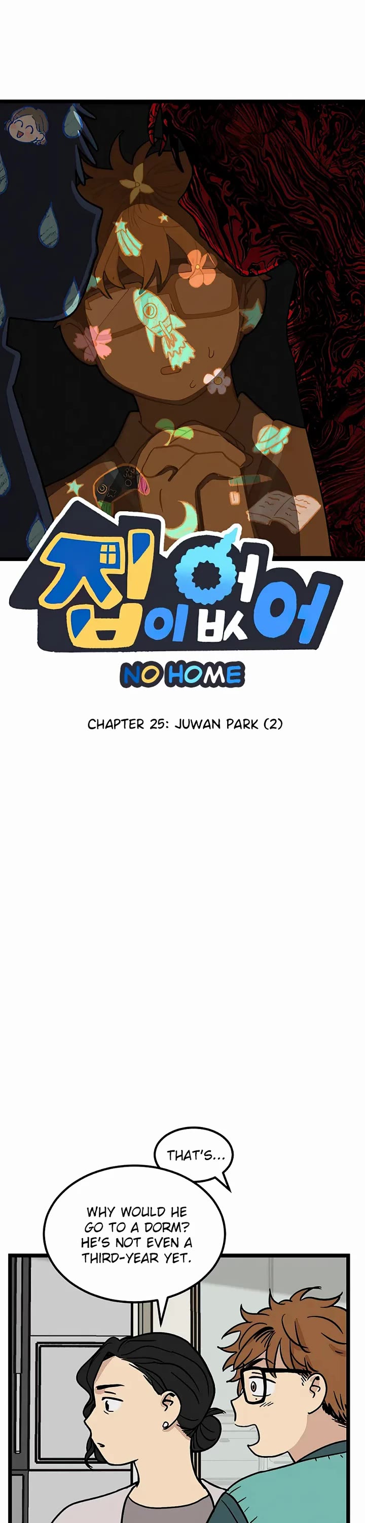 I Have No Home Chapter 25 page 1 - Chapter 25: Juwan Park (2)