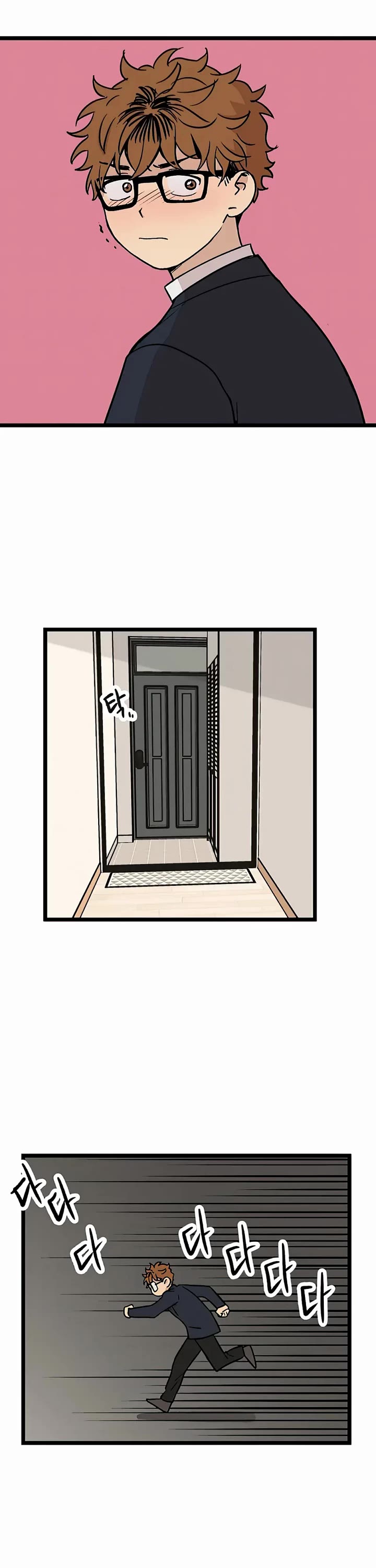 I Have No Home Chapter 25 page 13 - Chapter 25: Juwan Park (2)
