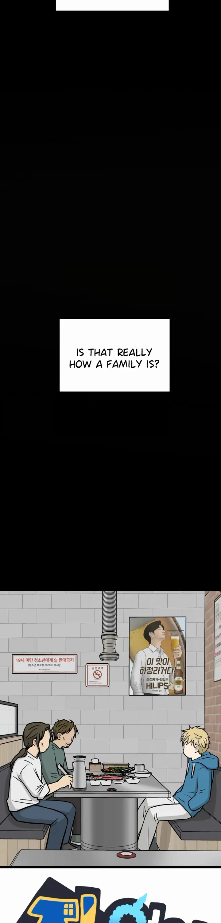 I Have No Home Chapter 250 page 2 - Chapter 250: Eunyung Baek 2 (4)