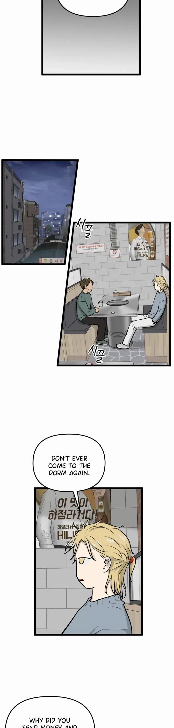 I Have No Home Chapter 250 page 24 - Chapter 250: Eunyung Baek 2 (4)