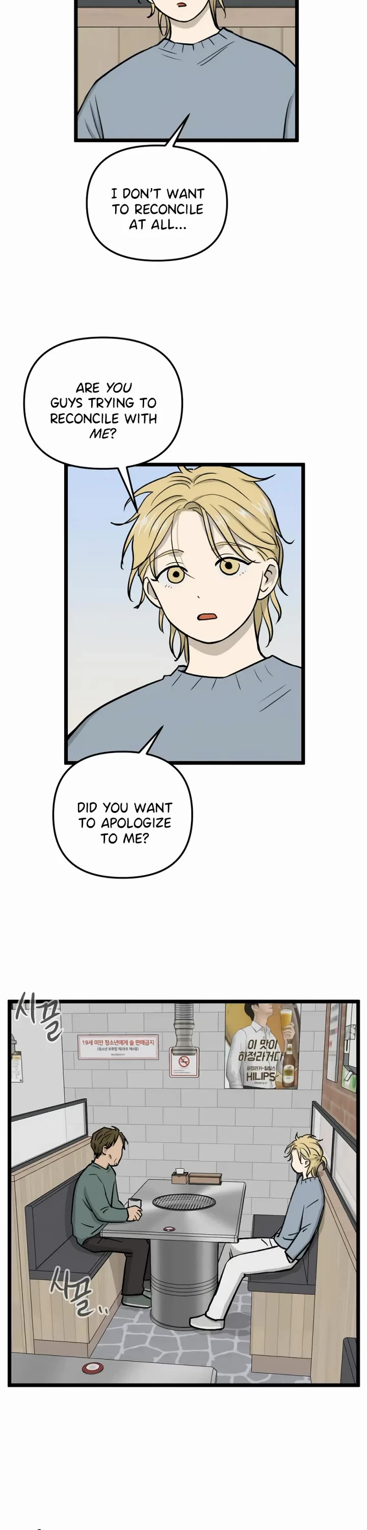 I Have No Home Chapter 250 page 26 - Chapter 250: Eunyung Baek 2 (4)