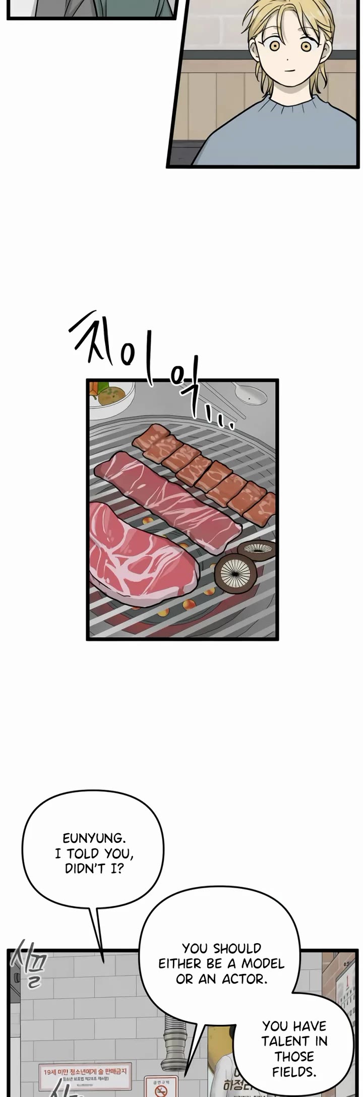 I Have No Home Chapter 250 page 28 - Chapter 250: Eunyung Baek 2 (4)